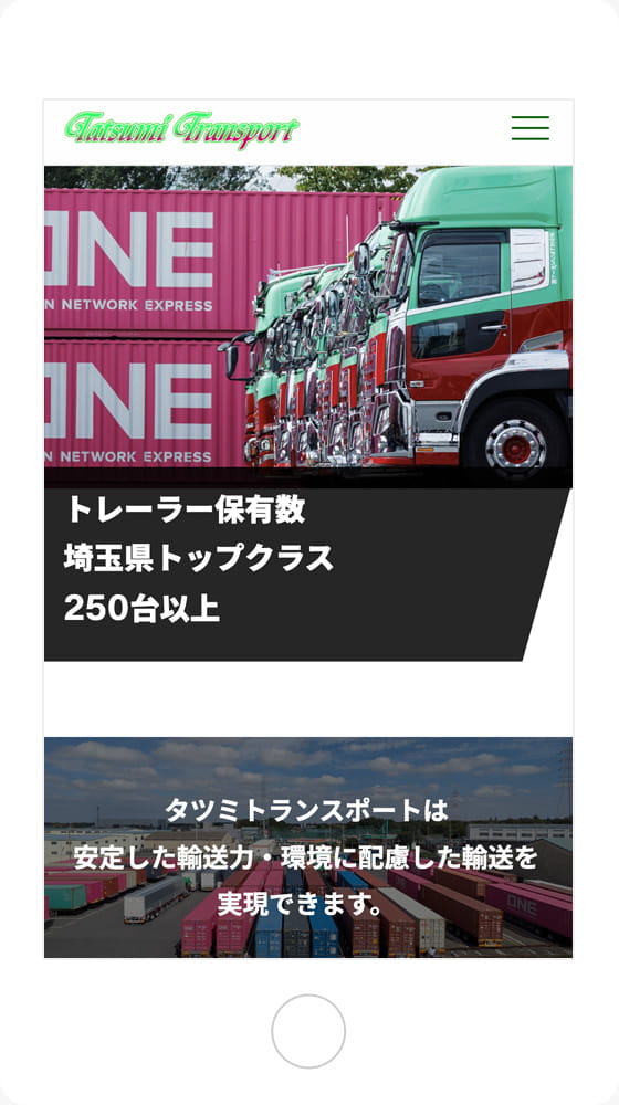 スピンスレッド株式会社制作実績（SP）